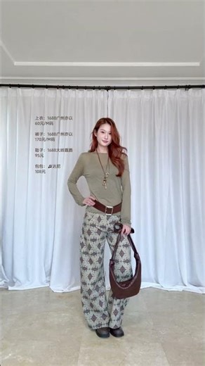 Here s how to dress for a spring outing #Spring outfits#Early spring outfits#ootd