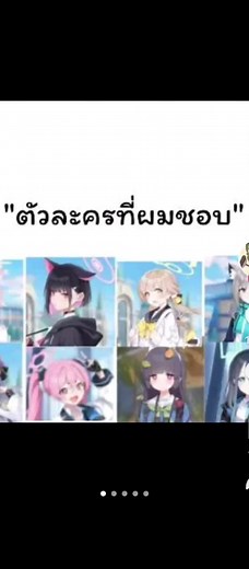 blue archive players are different species #bluearchive #chiefkeef #sosa