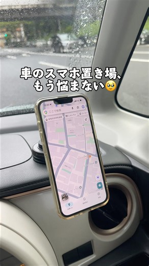 No more stressing over where to put your phone in the car 🥹 #PhoneHolder #CarAccessories #Conveni...