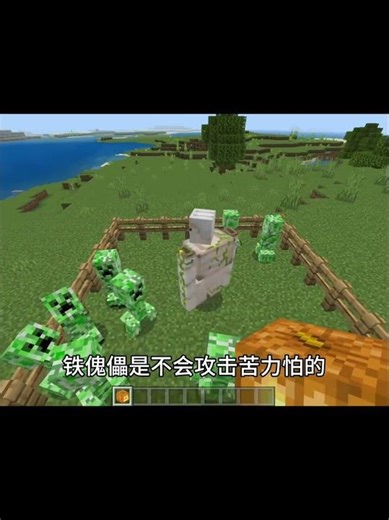 Minecraft: A roundup of little-known facts! #minecraft