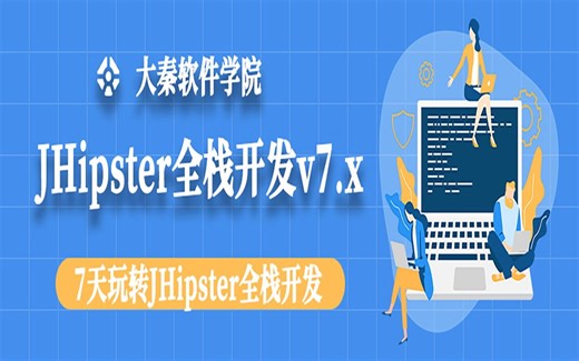 6创建JHipster快速入门myApp