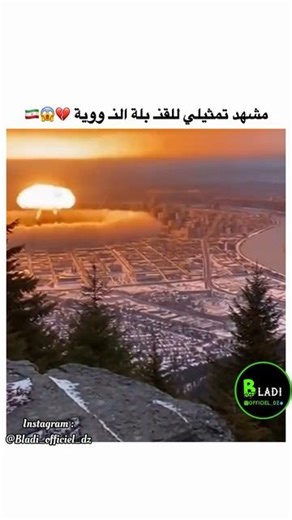 США, Израиль, Иран 03.03.2026