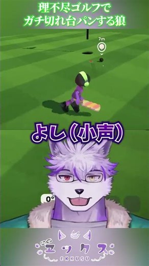 Unfair, I got blocked right before the goal and slammed the table in anger #Shorts #vtuber #ex #k...
