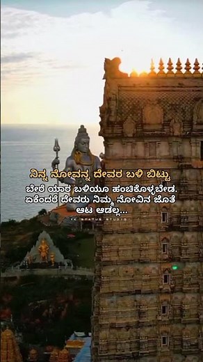 New Kannada WhatsApp Status Video | best love quotes status kannada | love feeling status in kannada
