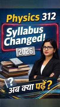 Nios Syllabus Of Physics For Class 12 Senior Secondary Course Year 2025-26 For Queries Comment Below