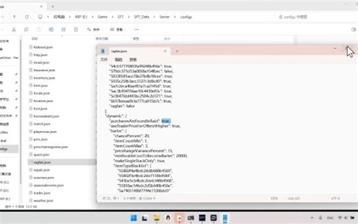 [EFT离线版修改]5秒钟让你买上带勾物资，解决新版藏身处需要带勾材料难题！