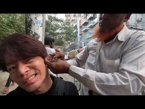25¢ _ Street Ear Cleaning _ Bangladesh