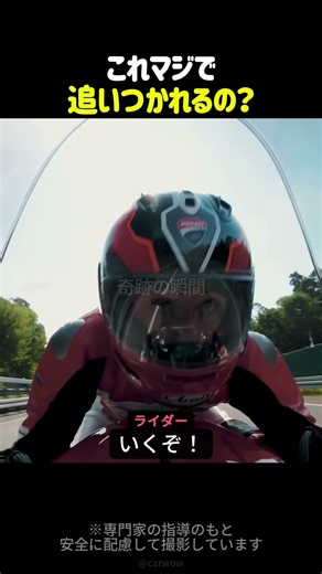 2000万円のAudi EV vs ドゥカティ！直線勝負の結末がヤバすぎた…
