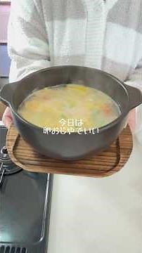 Egg Congee for Days You Want to Quietly Warm Up #EasyRecipe