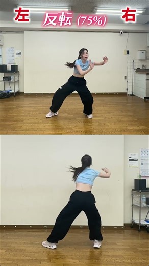 From reversed slow motion (75%) to reversed (100%), this time it's a reversed slow motion version...