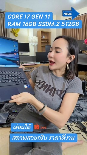 Notebook สภาพสวยกริบราคาดีสเปคได้ ใช้งานงานกราฟฟิคออกแบบตัดต่อภาพตัดต่อวิดีโอ autocad sketup solidwork จะเขียนเว็บเขียนโค้ด สตรีมออนไลน์ พิมพ์งานพิมพ์เอกสาร ตอบแชทตอบ LINE เล่น TikTok เล่น Facebook ประชุมออนไลน์ ท่องอินเตอร์เน็ต ใช้งานในธุรกิจก็สามารถใช้งานได้ #asus #autocad #notebook #notebookมือสอง #solidworks | IT.com เพื่อการศึกษา