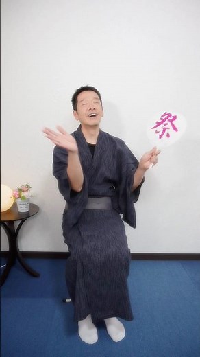 昭和の名曲歌体操【お祭りマンボ 美空ひばり】シニア・高齢者向けの椅子に座って出来るリズム体操 #高齢者 #体操 #歌体操