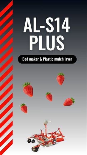🚜 Three machines. One goal: clean, efficient, and versatile fieldwork. 🌱 The AL bed shaper, the S14 PLUS plastic mulch layer, and the combined AL-S14 PLUS version deliver precision and flexibility for modern growers. 💡 AL-S14 PLUS – combines bed shaping and mulching in a single pass. Originally designed for strawberries 🍓, it forms a trapezoidal raised bed, adjustable from 10 to 30 cm high (4”–12”) and 45 to 90 cm wide (18”–35”), preventing water stagnation and ensuring clean, healthy crops.