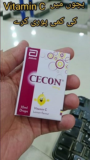 Cecon drop | for deficiency Vitamin C | for child