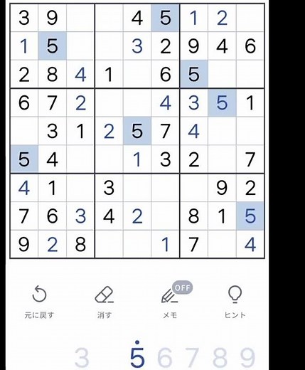 #数独 #ナンプレ #パズル #脳トレ