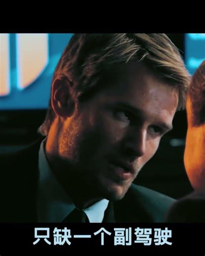 (Part 5) 2012 Movie