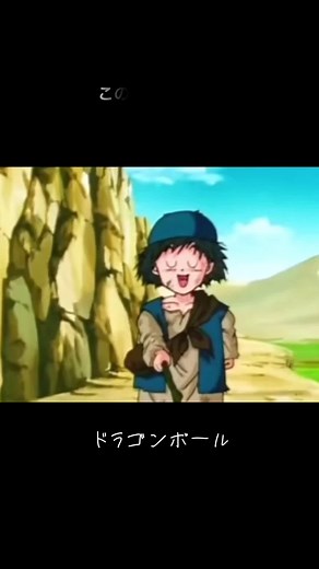 ドラゴンボール: 魔人ブウ編 - 感動シーン | 目を治す