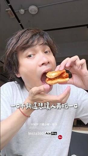肯德基爆醬漢堡出現啦 #KFC #肯德基 #新品 #是拉差醬 #泰國