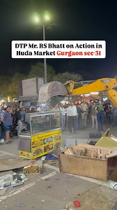 Huda Market Gurgaon Sec-31📍 DTP Mr. RS Bhatt inspected the cleanliness of roads, green belts, markets, and other public spaces, expressing dissatisfaction with substandard cleanliness and issuing directives for improvements. #gurgaon #gurugram #delhi #reels #instagood #instagram #india #trends #indian #delhigram #gurgaondiaries | Gurgaon Meri Jan