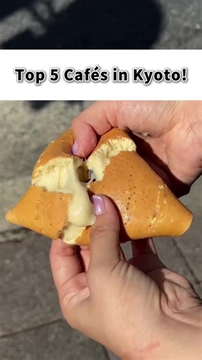 📍Top 5 Recommended Cafés in Kyoto! 🍵✨ From traditional flavors to modern vibes, these cafés will give you an unforgettable Kyoto experience! No5 Kamei Shoten A historic shop with over 150 years of tradition. Don’t miss their signature Katapan (crispy bread) – a classic taste passed down through generations! 🥖 No4 SHIZEN (THISIS) A botanical café with a theme of