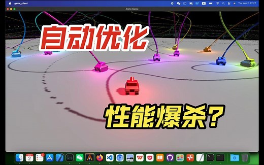 Rust写的新ECS引擎 Arete，真的自动优化、性能爆杀？游戏引擎的未来？