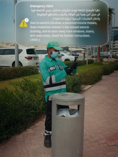 To our frontline teams who keep our cities clean and safe, your dedication to serving our nation is truly valued. #TadweerGroup #EnvironmentChampions #UAE हमारी फ्रंटलाइन टीमों के लिए, जो हमारे शहरों को साफ और सुरक्षित बनाए रखती हैं — हमारे देश की सेवा के प्रति आपका समर्पण वास्तव में सराहनीय है। #TadweerGroup #EnvironmentChampions #UAE