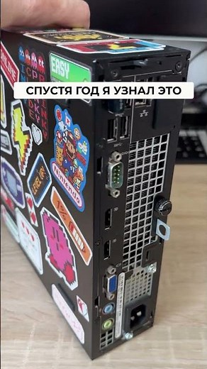 😳 Вот как прячут лицензию Windows