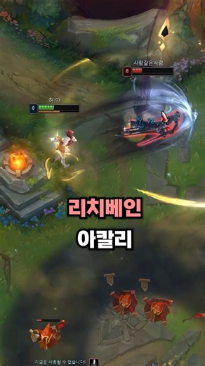 Akali item tree summary for this patch