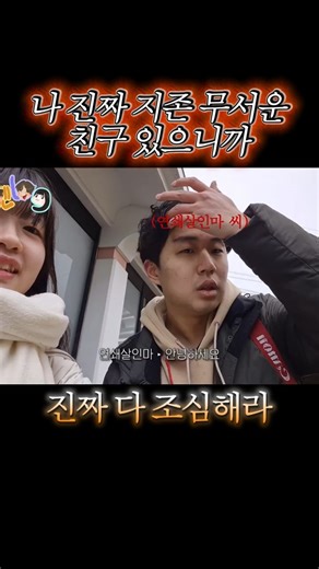 친구 라인업 ㄹㅈㄷ