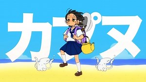 カップヌードル新CM、ボカロPゆこぴのヒット曲「強風オールバック」をパロディ