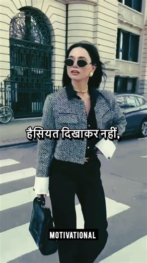 Rule people’s hearts not by showing your status, but by showing your humanity. #shorts