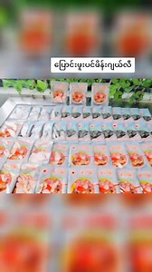 4.3K views · 53 reactions |  မယ်သီ Bubble Zone And Other's training Class #မယ်သီမုန့်သင်တန်း #တရားဝင်လိုင်စင်ရသင်တန်းကျောင်း #followersシ゚ #fypシ #မယ်သီ #foodblog #follower #foodclass #ပညာဒါန | မယ်သီ Bubble Zone And Other's training Class | Facebook