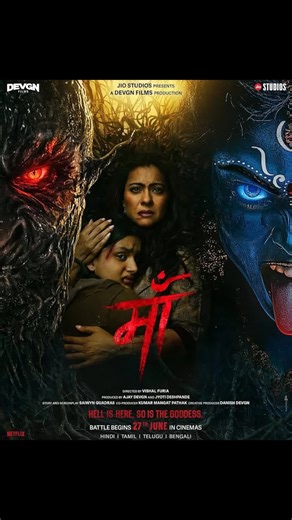 Shaydaan: Ruuxan Isku So Ekaysiyey Sxbteeda