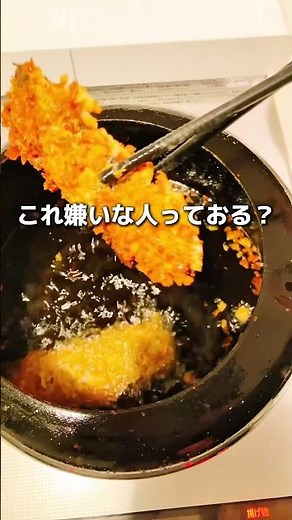 イワシのコーンフレークフライ🍟#いわし #いわしレシピ #魚料理