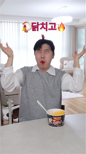 추억의 닭치고🤣 마지막 반전주의; #타임트리 #이상호 #김자연 #상자부부
