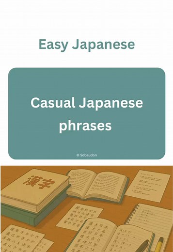 Essential Japanese Phrases for Beginners