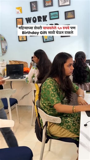 Think Digital | Best Website Design Company in Nashik | Month End Aahe मित्रांनो 🥲 ५०Rs तर ठेवा #thinkdigital #reels #digitalmarketing #reelitfeelit #viral #reelsinstagram #trending #viralreels... | Instagram