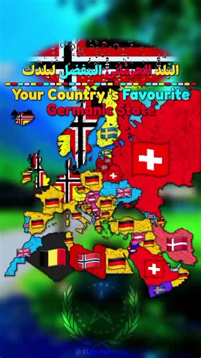 وانت من هو البلد الجرماني المفضل لك 🫵 / أيعجبك هذا النوع من الفيديوهات 🤔 #foryou_page #mapping #mapper #foryou #geography