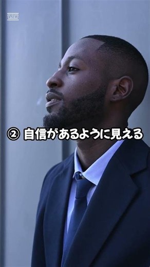 嫉妬されやすい人の特徴３選