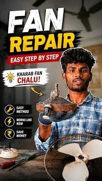Ceiling Fan Repair at Home 🔧 | Easy Fan Repair & Service #Shorts