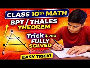 Thales Theorem (Proof) | BPT | Basic Proportionality Theorem | In Simple n Easy Way