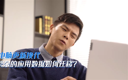 2台电脑如何快速实现大文件传输