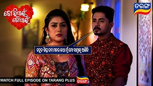 1.7M views · 10K reactions | ଶିଘ୍ର ତମ ମନର କଥା ମୁଁ ସାମ୍ନାକୁ ଆଣିବି ......