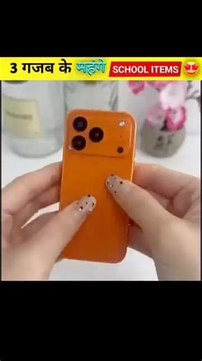 2026 school gadget | kuromi project watch | style iPhone |amazing gadget🎁#giveaway