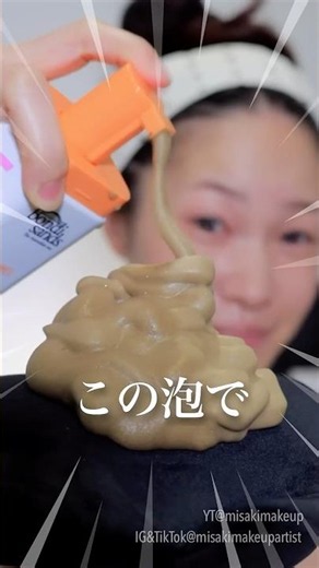 【Yay or Nay? 💦】Trying a Faux Tan Makeover Without the Sun… #Beauty #Makeup #Tanning