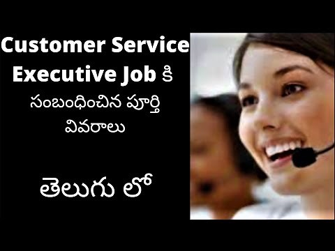 Customer Service Executive Job Roles and Responsibilities in Telugu | Customer support Job
