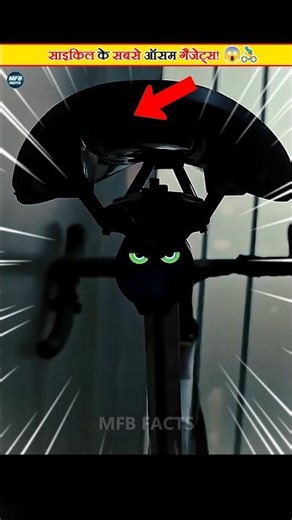 Awesome Cycle Gadgets 🔥 You Must See 😍