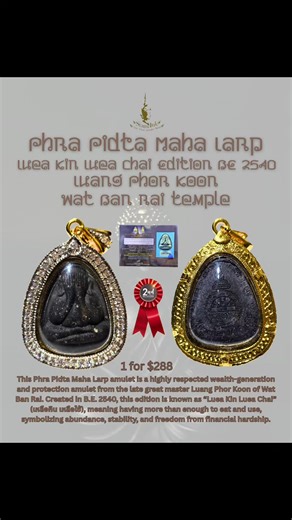 Phra Pidta Maha Larp (Great Wealth) Amulet “Roon Luea Kin Luea Chai” Edition Sacred Palm-Leaf Powder B.E. 2540 (1997) Blessed by Luang Phor Koon Parisuttho This Phra Pidta Maha Larp amulet is a highly revered wealth and protection amulet created under the blessings of the legendary master Luang Phor Koon of Wat Ban Rai. Issued in B.E. 2540, this special edition is known as “Luea Kin Luea Chai” (เหลือกิน เหลือใช้), meaning having more than enough to eat and use, symbolizing continuous abundance, 