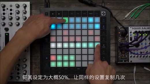 Novation Launchpad Pro // 音序器 发挥创意