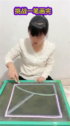 Challenge to draw a picture in one stroke.